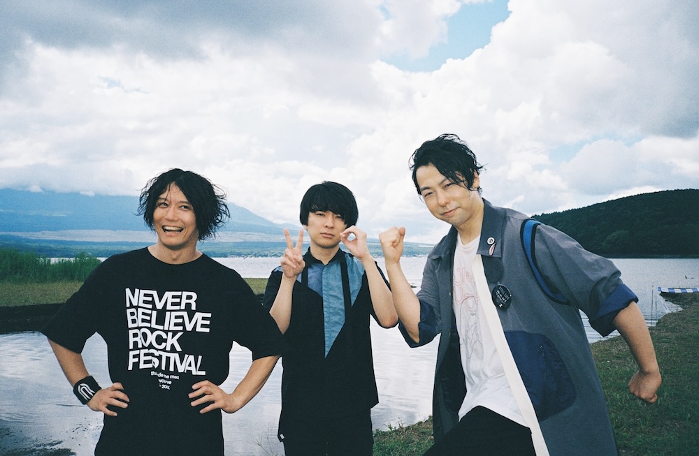 UNISON SQUARE GARDEN
