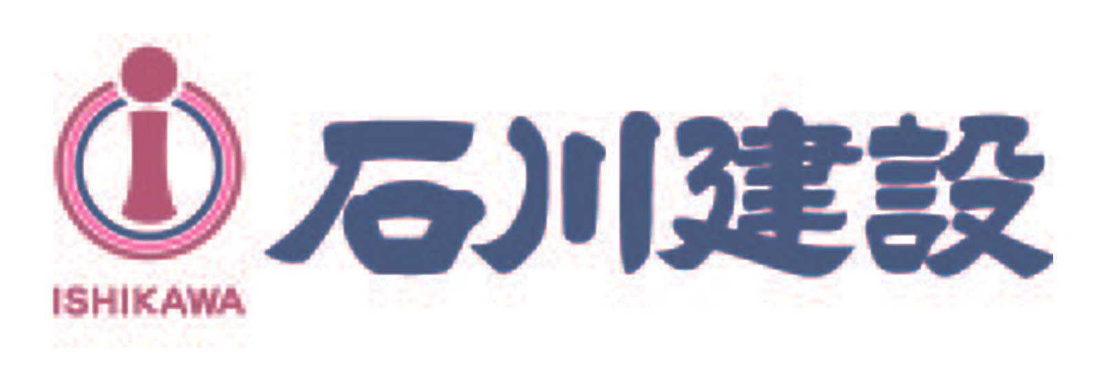 石川建設株式会社