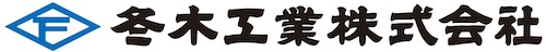 冬木工業