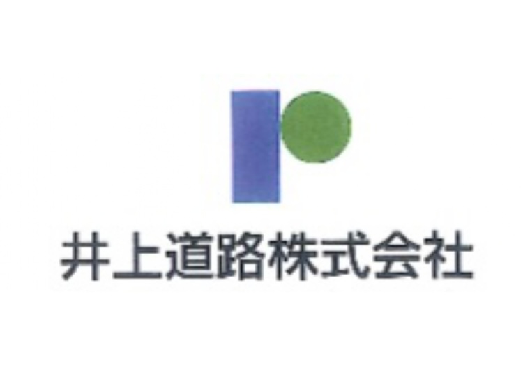 井上道路