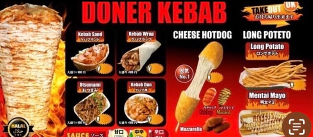 TAYFUN KEBAB