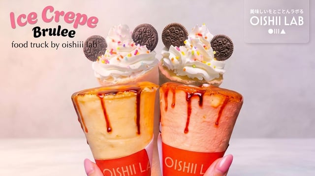 Oishii Lab