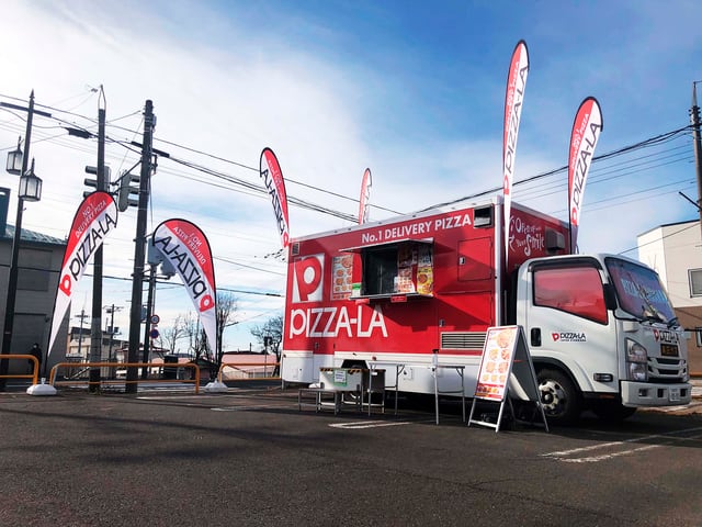 ピザーラ高崎北店