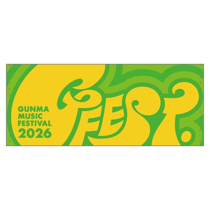 EVENT OFFICIAL TOWEL