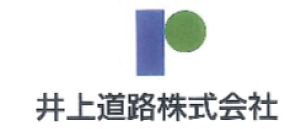 井上道路株式会社