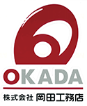 株式会社岡田工務店