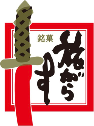 株式会社旅がらす本舗清月堂