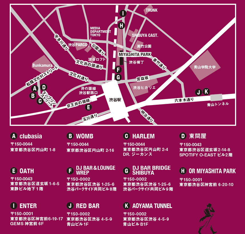 会場周辺カルチャースポット