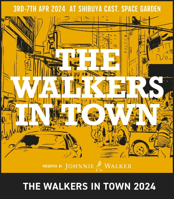 THE WALKERS IN TOWN 2024