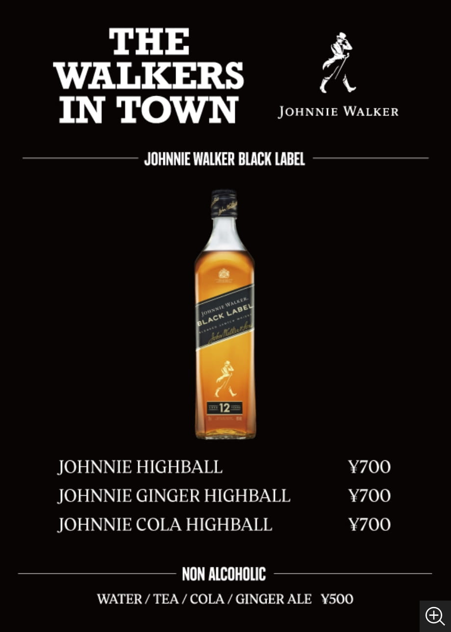 UNIT / SALOON DRINK MENU