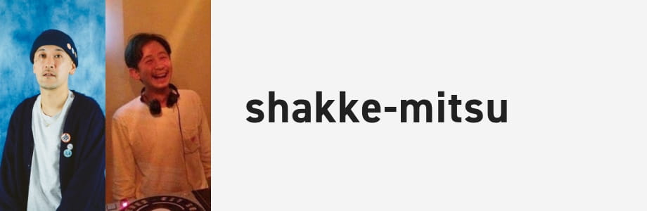 shakke-mitsu