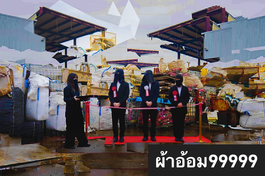 ผ้าอ้อม99999