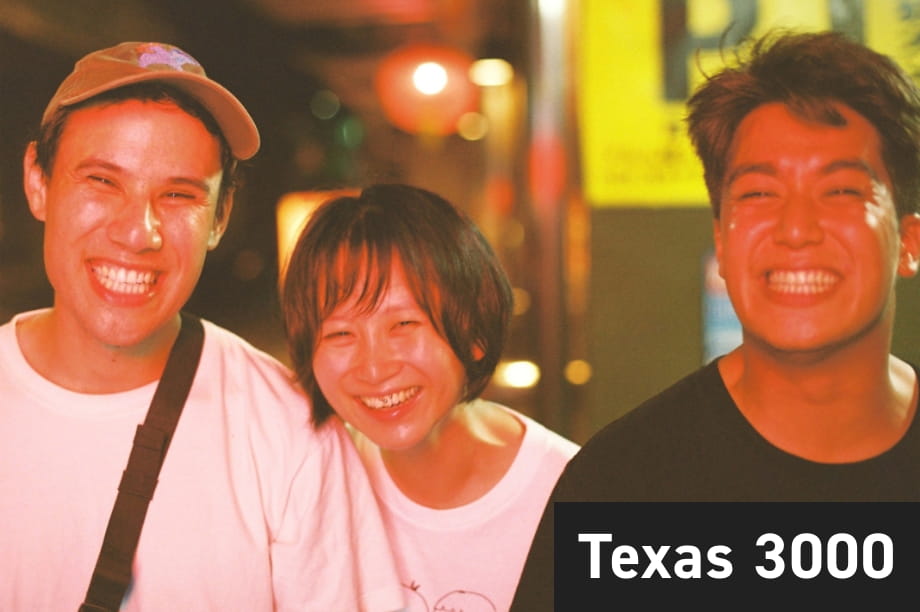 Texas 3000