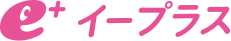 イープラス