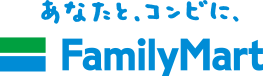 あなたと、コンビに、Family Mart