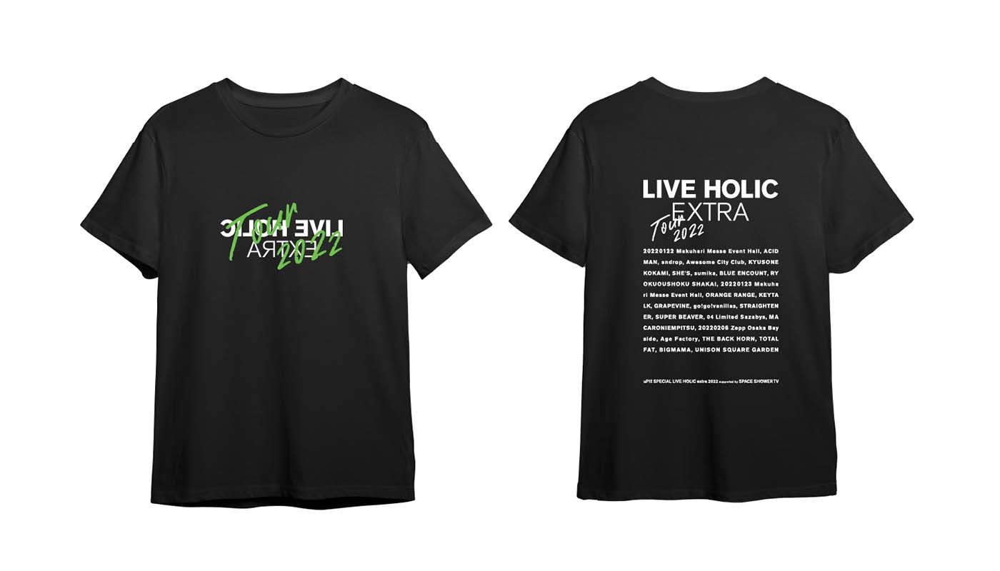 OFFICIAL TEE