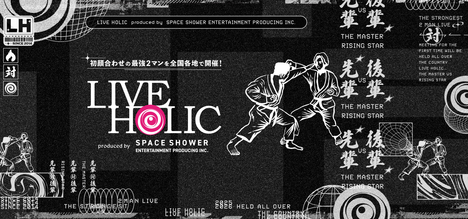 LIVE HOLIC produced by SPACE SHOWER